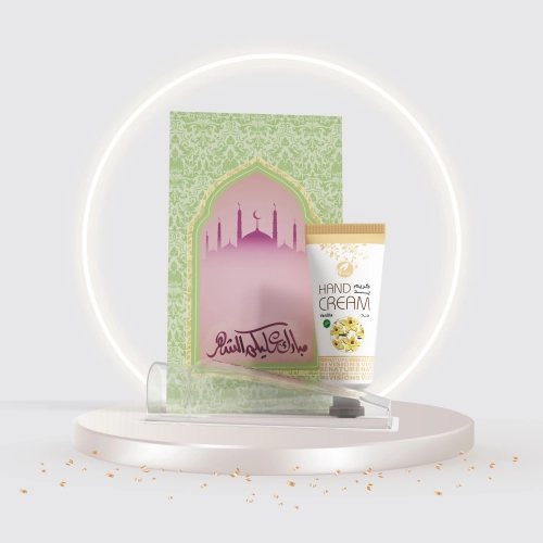 توزيعات رمضان ميني كريم اليد فانيلا (5 قطع )