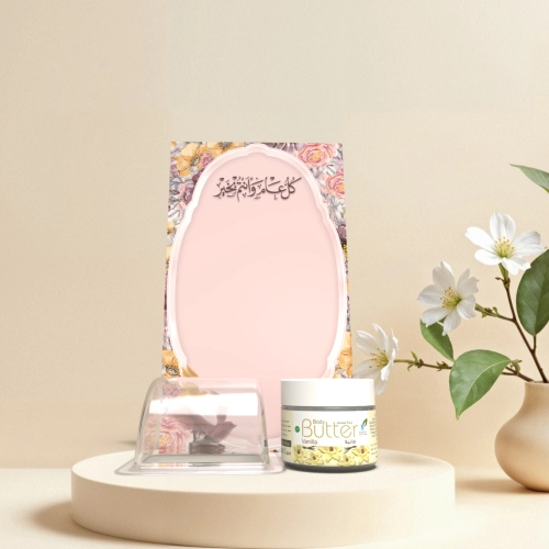 توزيعات العيد ميني زبدة الجسم فانيلا - لون وردي - كل عام وأنتم بخير ( 5 قطع )