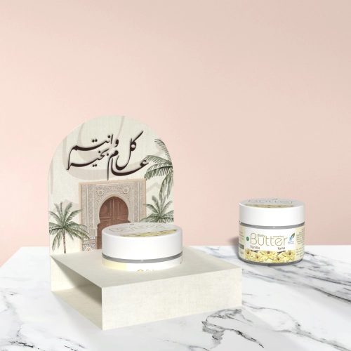 توزيعات ميني زبدة الجسم فانيلا - لون بيج - كل عام وأنتم بخير ( 5 قطع )