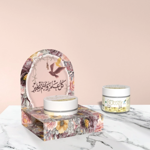 توزيعات ميني زبدة الجسم فانيلا - لون وردي - كل عام وأنتم بخير ( 5 قطع )