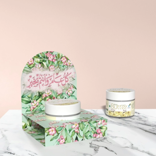 توزيعات ميني زبدة الجسم فانيلا - لون أخضر - كل عام وأنتم بخير ( 5 قطع )