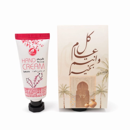 توزيعات العيد مع حامل ميني كريم اليد ساكورا - لون بيج - كل عام وأنتم بخير ( 5 قطع )