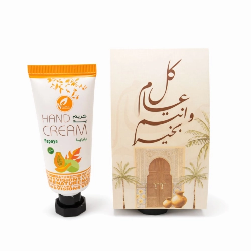 توزيعات العيد مع حامل ميني كريم اليد بابايا - لون بيج - كل عام وأنتم بخير ( 5 قطع )