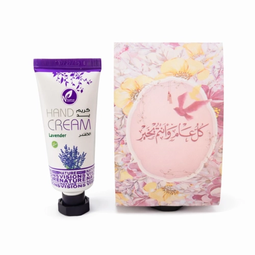 توزيعات العيد مع حامل ميني كريم اليد لافندر - لون وردي - كل عام وأنتم بخير ( 5 قطع )