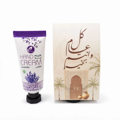 توزيعات العيد مع حامل ميني كريم اليد لافندر - لون بيج - كل عام وأنتم بخير ( 5 قطع )