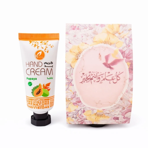 توزيعات العيد مع حامل ميني كريم اليد بابايا - لون وردي - كل عام وأنتم بخير ( 5 قطع )