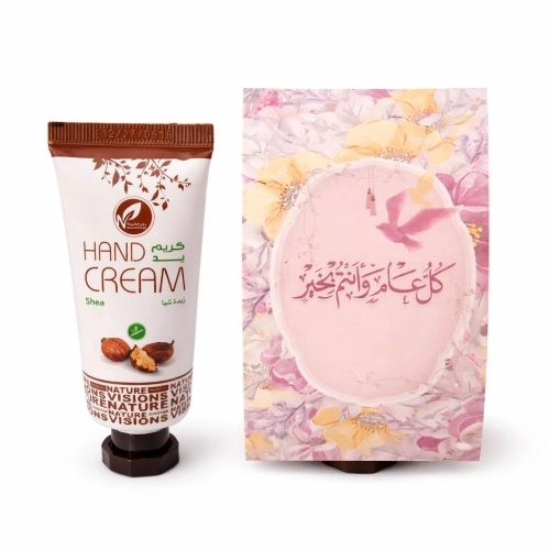 توزيعات العيد مع حامل ميني كريم اليد شيا - لون وردي - كل عام وأنتم بخير ( 5 قطع )