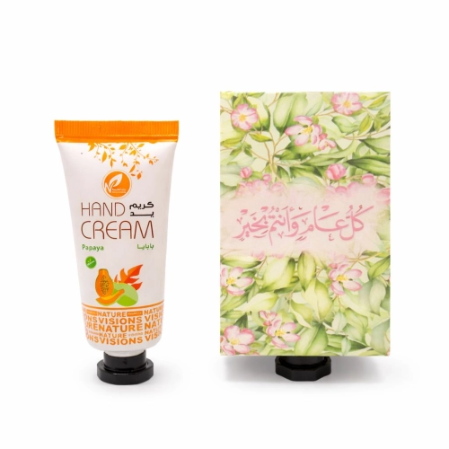 توزيعات العيد مع حامل ميني كريم اليد بابايا - لون أخضر - كل عام وأنتم بخير ( 5 قطع )