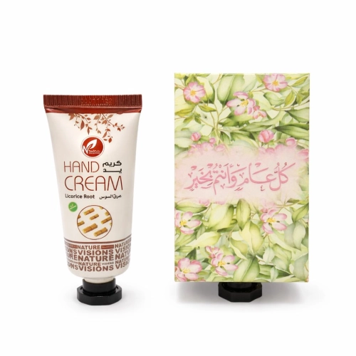 توزيعات العيد مع حامل ميني كريم اليد عرق السوس - لون أخضر - كل عام وأنتم بخير ( 5 قطع )