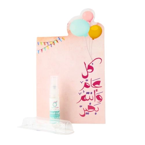 توزيعات كل عام وأنتم بخير ميني عطر وايت مسك ( 5 قطع )