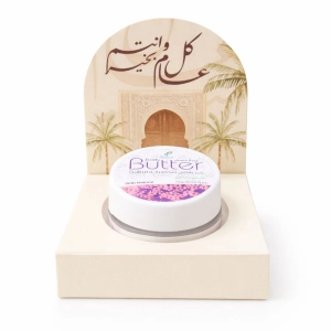 توزيعات ميني زبدة الجسم ساكورا - لون بيج - كل عام وأنتم بخير ( 5 قطع )