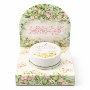 توزيعات ميني زبدة الجسم فانيلا - لون أخضر - كل عام وأنتم بخير ( 5 قطع )