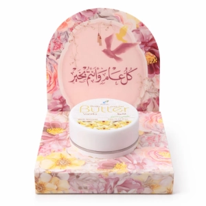 توزيعات ميني زبدة الجسم فانيلا - لون وردي - كل عام وأنتم بخير ( 5 قطع )