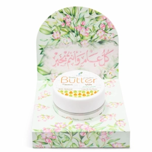 توزيعات ميني زبدة الجسم بابايا - لون أخضر - كل عام وأنتم بخير ( 5 قطع )