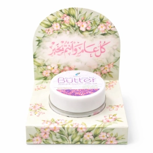 توزيعات ميني زبدة الجسم ساكورا - لون أخضر - كل عام وأنتم بخير ( 5 قطع )