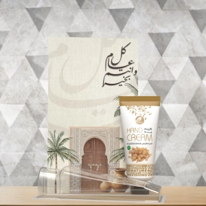 توزيعات العيد ميني كريم اليد لبان - لون بيج - كل عام وأنتم بخير ( 5 قطع )