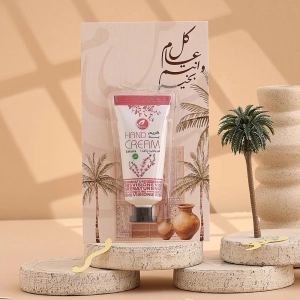 توزيعات العيد ميني كريم اليد ساكورا - لون بيج - كل عام وأنتم بخير ( 5 قطع )