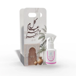 توزيعات العيد معطر المنزل فلوراميست صغير - لون بيج - كل عام وأنتم بخير ( 5 قطع )