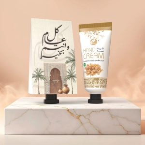 توزيعات العيد مع حامل ميني كريم اليد اللبان - لون بيج - كل عام وأنتم بخير ( 5 قطع )