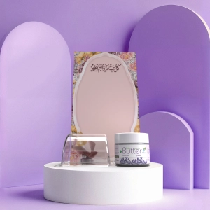 توزيعات العيد ميني زبدة الجسم لافندر - لون وردي - كل عام وأنتم بخير ( 5 قطع )