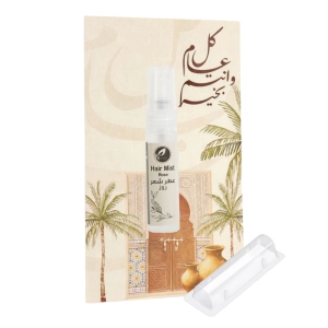 توزيعات العيد ميني عطر الشعر روز - لون بيج - كل عام وأنتم بخير ( 5 قطع )