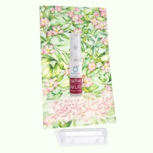 توزيعات العيد ميني عطر ساكورا - لون أخضر - كل عام وأنتم بخير ( 5 قطع )