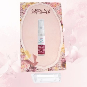 توزيعات العيد ميني عطر ساكورا - لون وردي - كل عام وأنتم بخير ( 5 قطع )