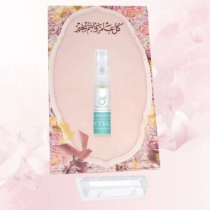 توزيعات العيد ميني عطر وايت مسك - لون وردي - كل عام وأنتم بخير ( 5 قطع )