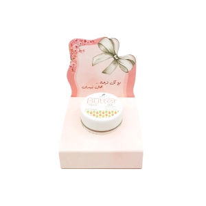 مجموعة علب توزيعات " فرحة "  ميني زبدة الجسم بابايا (5 علب)