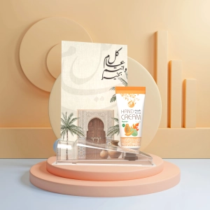 توزيعات العيد ميني كريم اليد بابايا - لون بيج - كل عام وأنتم بخير ( 5 قطع )