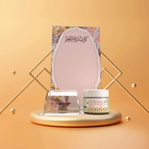 توزيعات العيد ميني زبدة الجسم بابايا - لون وردي - كل عام وأنتم بخير ( 5 قطع )