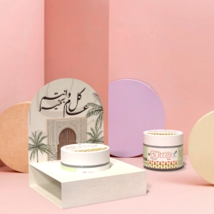 توزيعات ميني زبدة الجسم بابايا - لون بيج - كل عام وأنتم بخير ( 5 قطع )