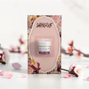 توزيعات العيد ميني زبدة الجسم ساكورا - لون وردي - كل عام وأنتم بخير ( 5 قطع )