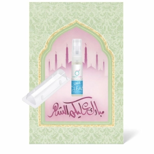 توزيعات رمضان ميني عطر كلين ( 5 قطع )