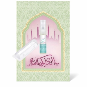 توزيعات رمضان ميني عطر وايت مسك ( 5 قطع )