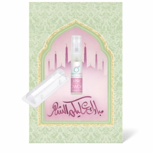 توزيعات رمضان ميني عطر  بودر ( 5 قطع )