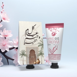 توزيعات العيد مع حامل ميني كريم اليد ساكورا - لون بيج - كل عام وأنتم بخير ( 5 قطع )