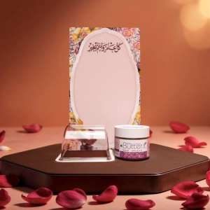 توزيعات العيد ميني زبدة الجسم ساكورا - لون وردي - كل عام وأنتم بخير ( 5 قطع )