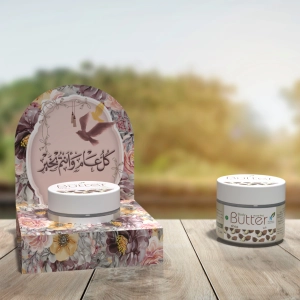 توزيعات ميني زبدة الجسم شيا - لون وردي - كل عام وأنتم بخير ( 5 قطع )