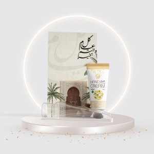 توزيعات العيد ميني كريم اليد فانيلا - لون بيج - كل عام وأنتم بخير ( 5 قطع )