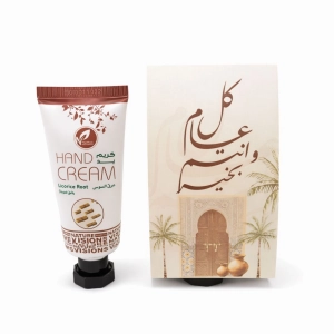 توزيعات العيد مع حامل ميني كريم اليد عرق السوس - لون بيج - كل عام وأنتم بخير ( 5 قطع )