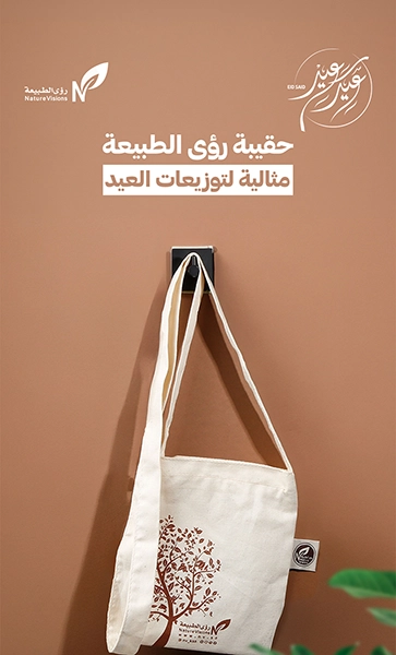 توزيعات رمضان2026