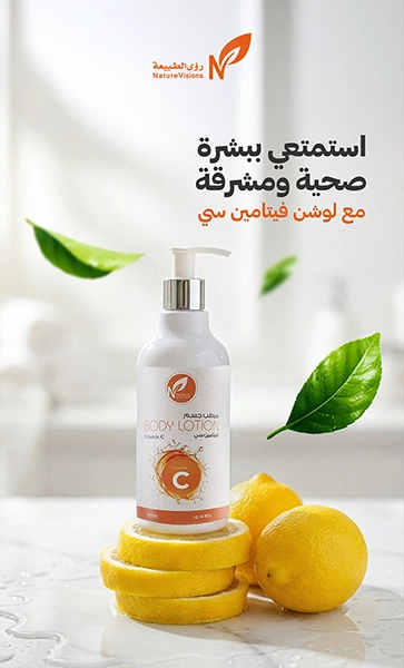 توزيعات رمضان2026