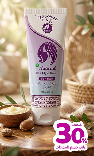 عرض العودة للمدارس - خصم 30%