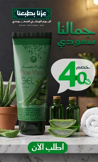 جل الصبار خصم 40%