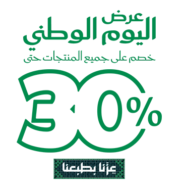 عرض اليوم الوطني